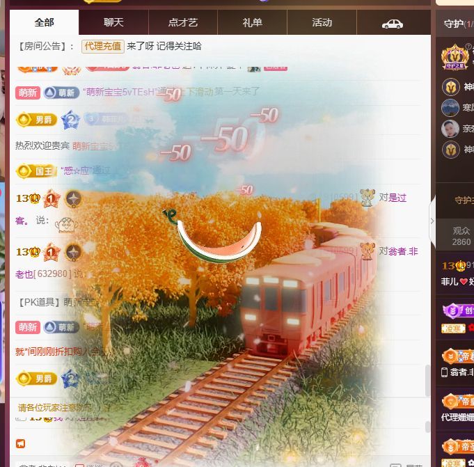 菲兒??好運(yùn)來(lái)??主播圖片