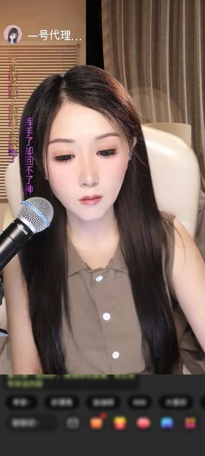 感谢情缘巴士🌈赠送狮吼天下1个