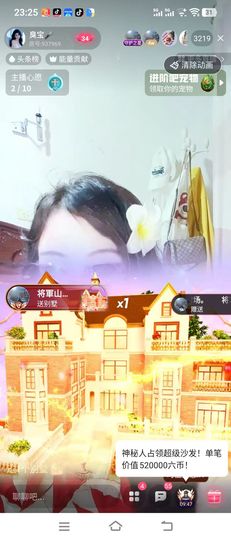 臭宝🎤的图片