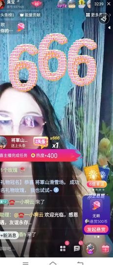 臭宝🎤的图片
