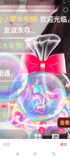 臭宝🎤的图片