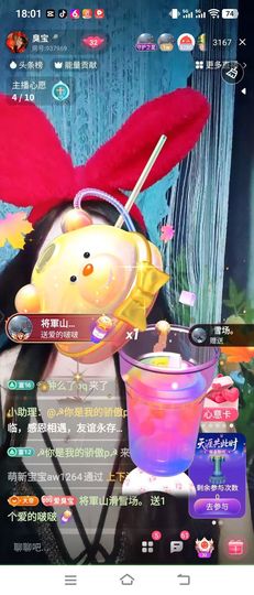 臭宝🎤的图片