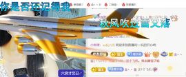 单身歌手🎤求守护的图片