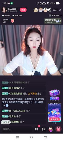 虽阅人无数但只宠壹人的图片