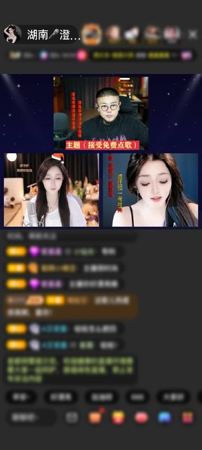 感谢神秘人赠送神兽青龙1个