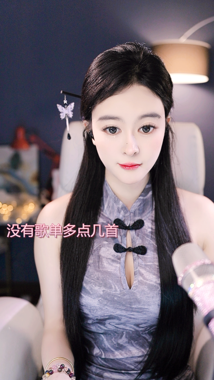 青杉唱歌吧🎙主播图片