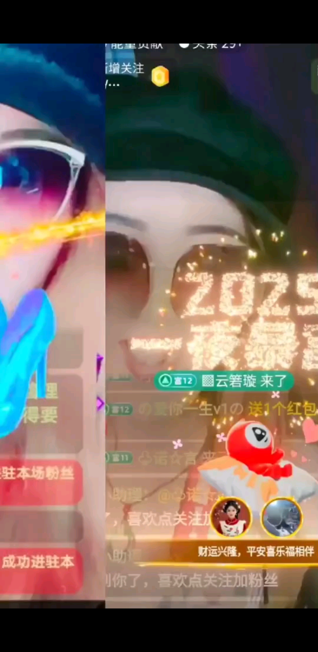 “感恩相遇，感谢有你