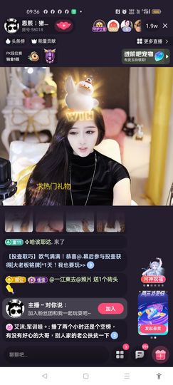 @一江東去@照片的图片