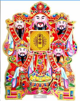 原配贺资本哥荣升郡王的图片