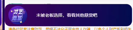 聆听~东北妞儿主播图片