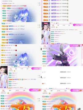 思悦🌈等你吖的图片