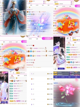思悦🌈等你吖的图片