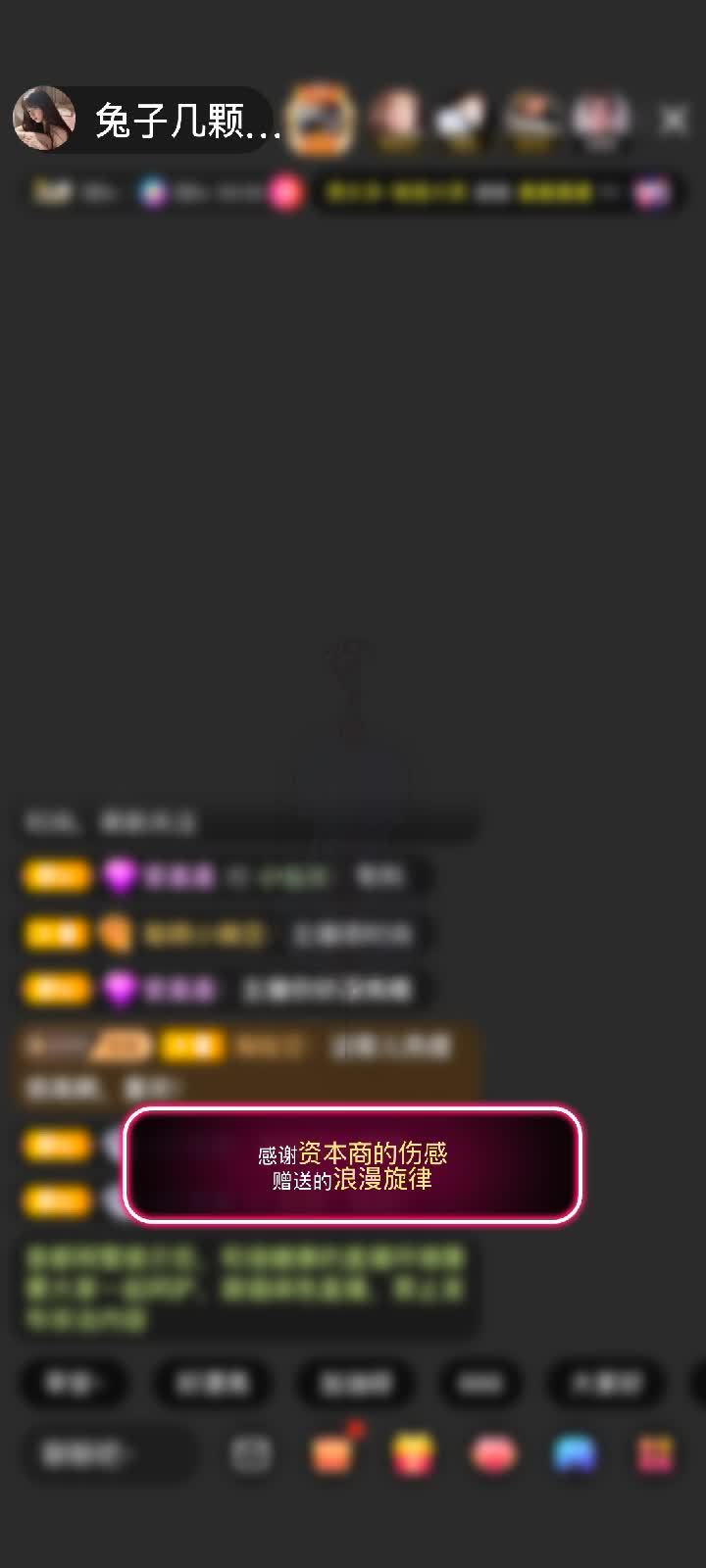感谢资本商的伤感赠送浪漫旋律8个
