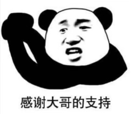 绵绵冰🧊有事休的图片