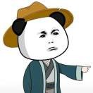 丿社会我杰哥