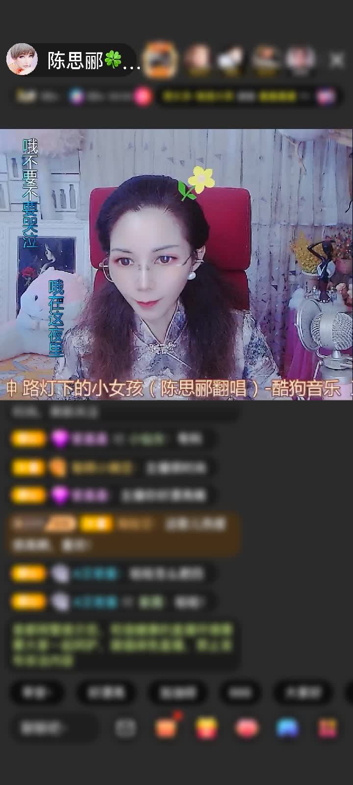 感谢陈思郦C🌹微😎信赠送满满的爱1个