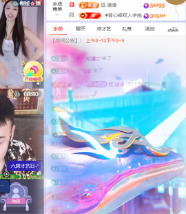 ♚~小巴豆~贪财好色的图片
