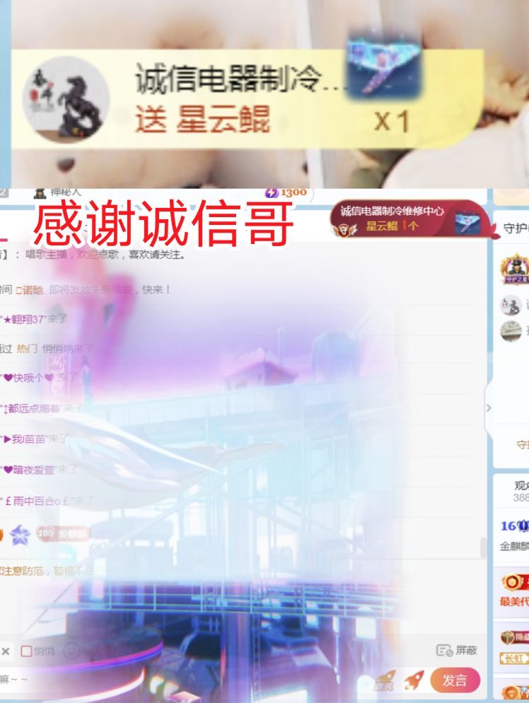 金麒麟安静唱歌🎤的图片