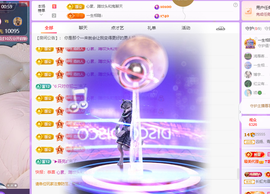 远扬、青青青青青青的图片