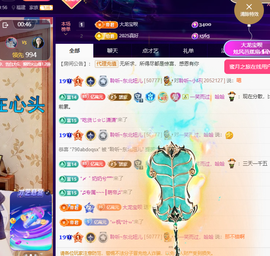 聆听~福妞儿的图片