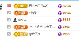 暢歌有課周一晚見主播圖片