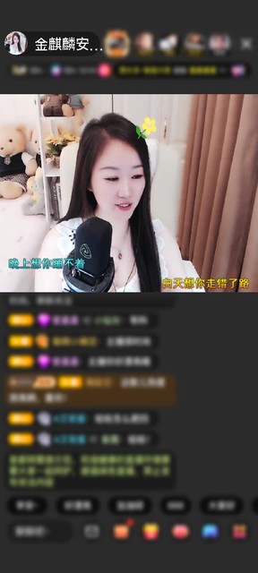 感谢神秘人赠送天空游乐园1个