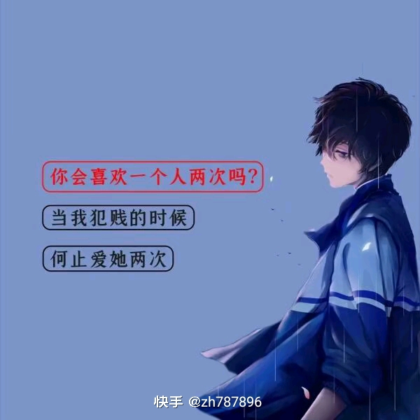 ╭唯一偏爱╯海报