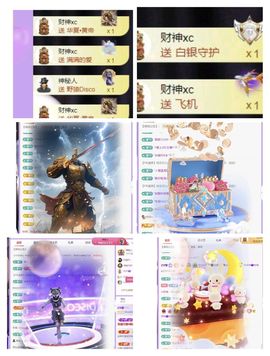 🍀冰雪❤️🍀加油的图片