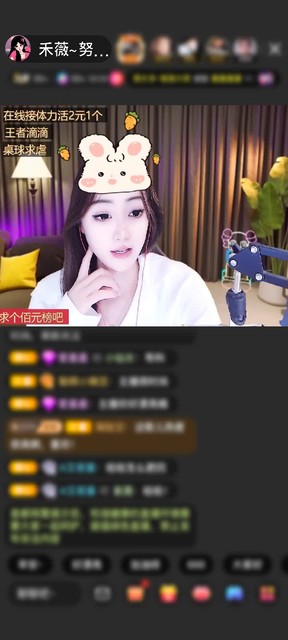 感谢任世界灯火阑珊/赠送满满的爱1个
