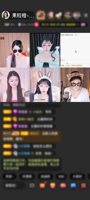 感谢神秘人赠送神兽青龙1个