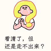 随性且自由的头像