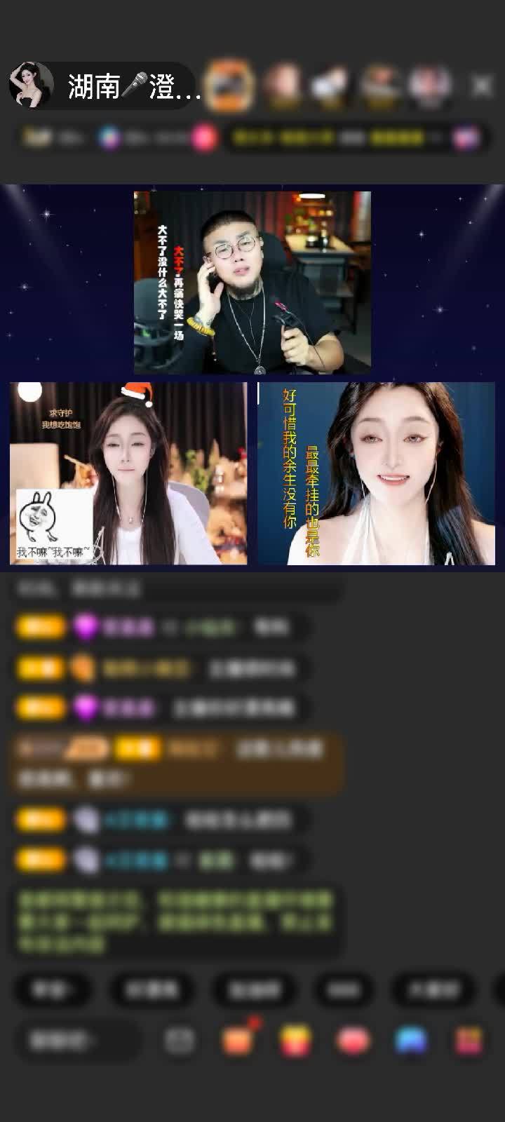 感谢神秘人赠送神兽青龙1个