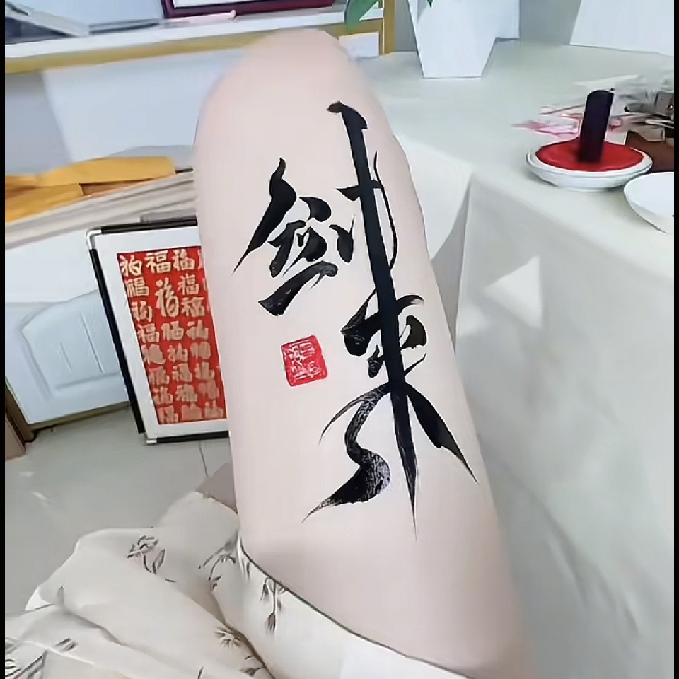 萌新宝宝0mJEia海报