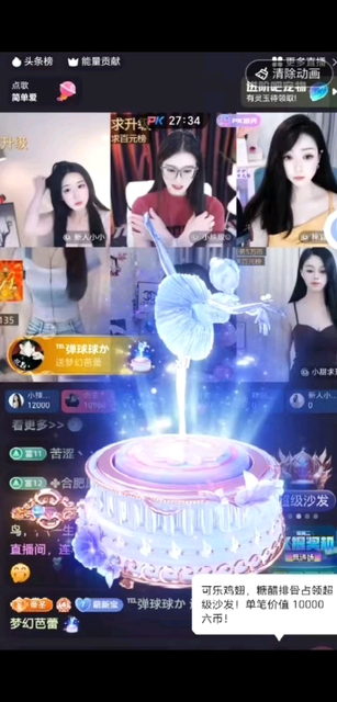 芭蕾舞美😍