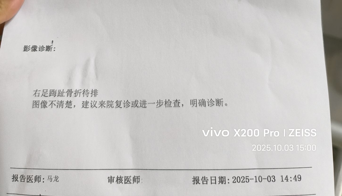 嘉然?蘇靜好今休主播圖片