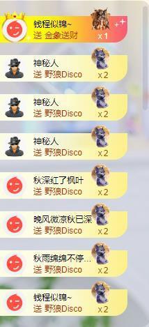 苏苏周末休两天的图片