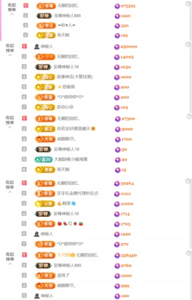 可爱_的图片