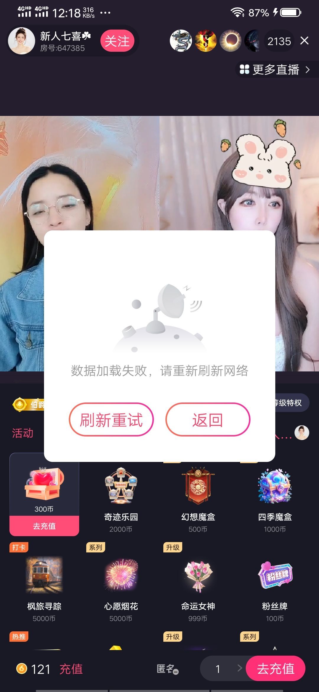 Mobp68120s主播图片