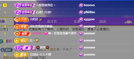 杭哥哥♠️的图片
