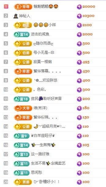 念安??安靜唱歌主播圖片