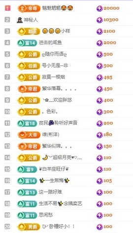念安🎶安静唱歌的图片