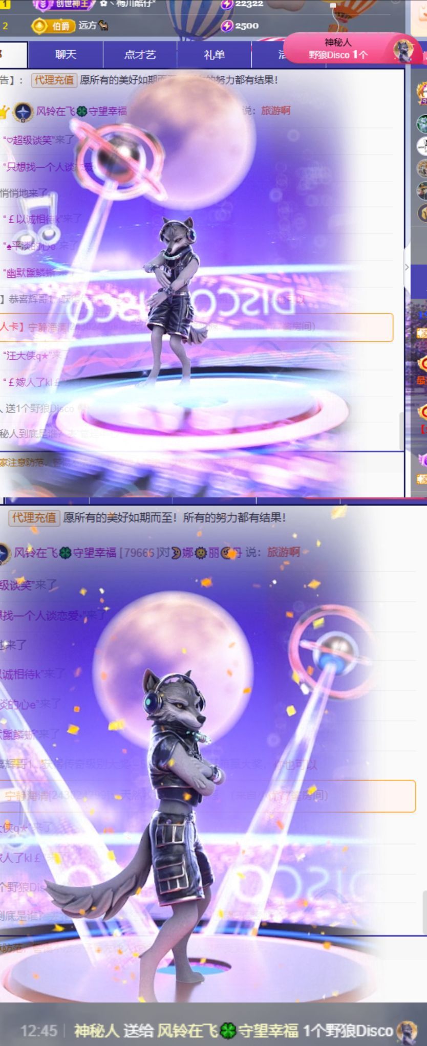 风铃在飞🍀守望幸福主播图片