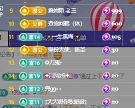 梦梦在唱歌求百元榜的图片