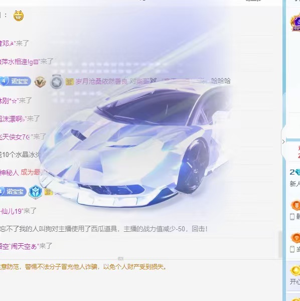 新人-诺诺大王^-^主播图片