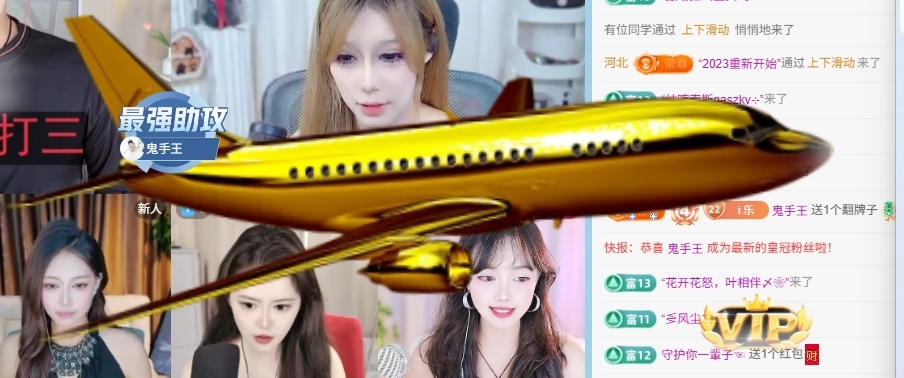 新人舞蹈💃🏻可乐主播图片
