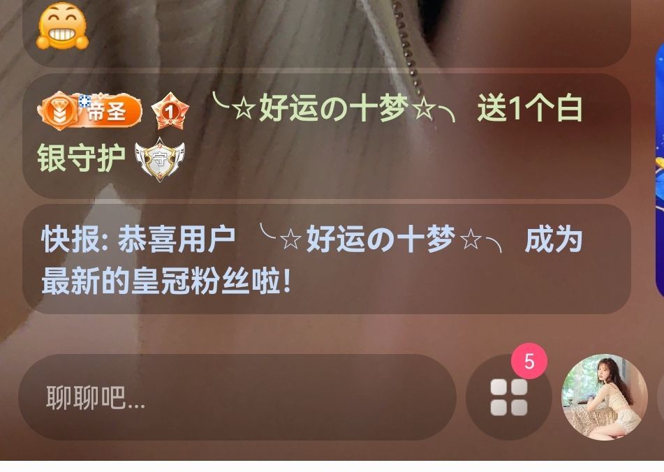 99。唱歌滴主播图片