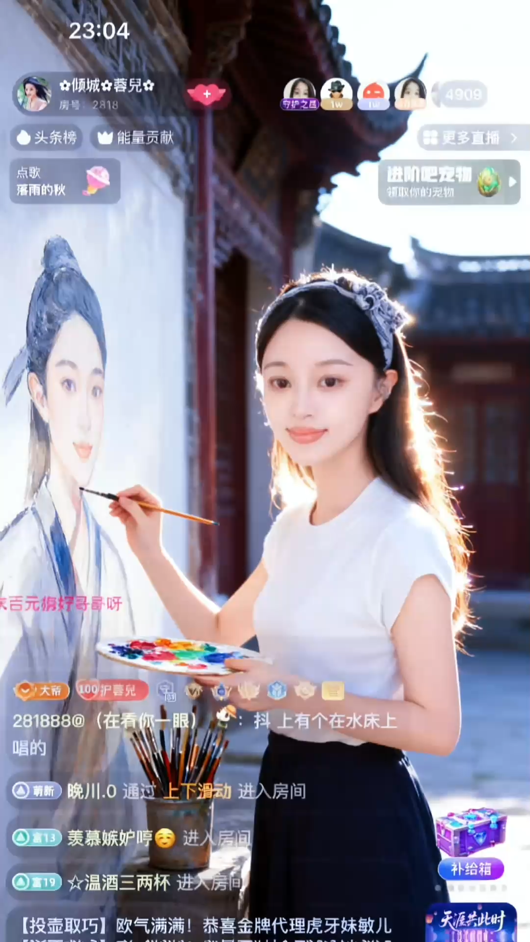 愿我的朋友们在我看不