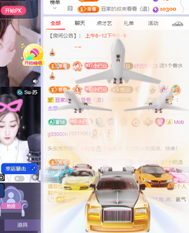 ♚~小巴豆~贪财好色的图片