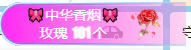 冰贺粉丝哥中华哥晋升主播图片