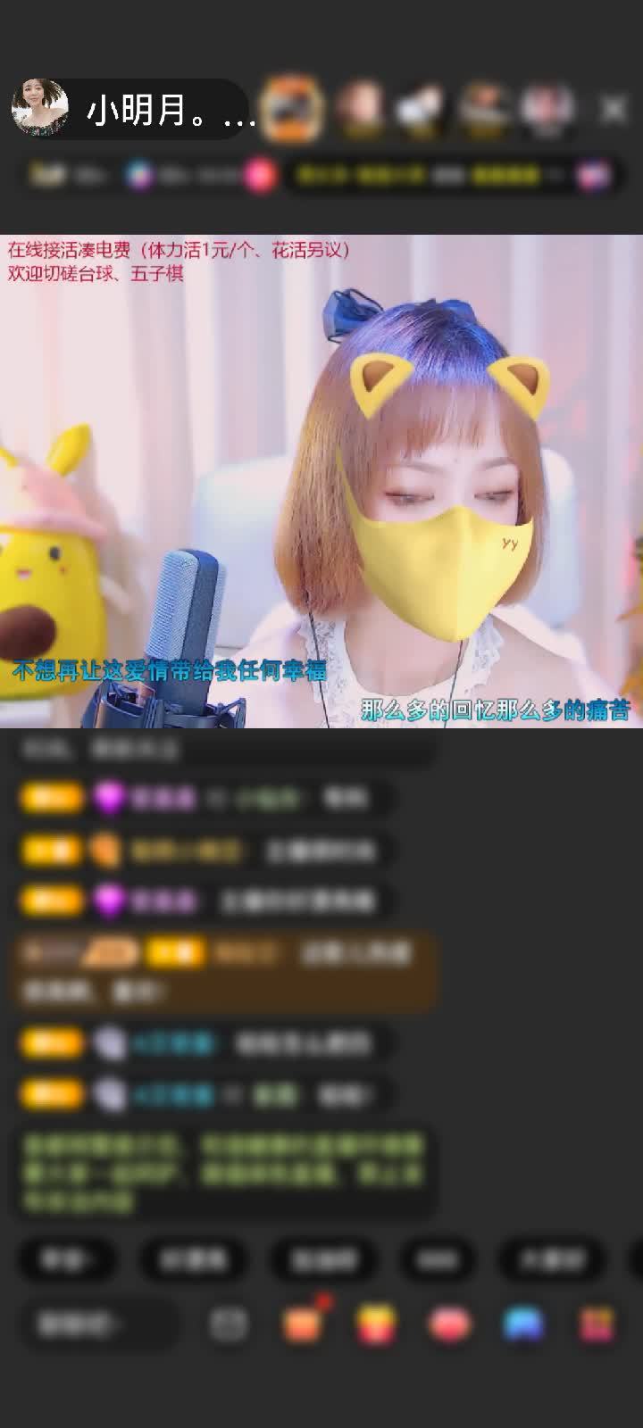 感谢明月小跟班🔥🔥赠送极速出发1个